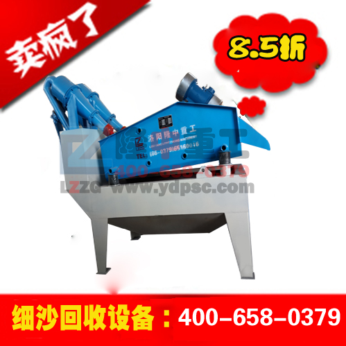 <a href=http://m.yeczp.net/tags/xishahuishouji target=_blank class=infotextkey><a href=//tags/xishahuishouji target=_blank class=infotextkey>細(xì)沙回收機(jī)</a></a>價格