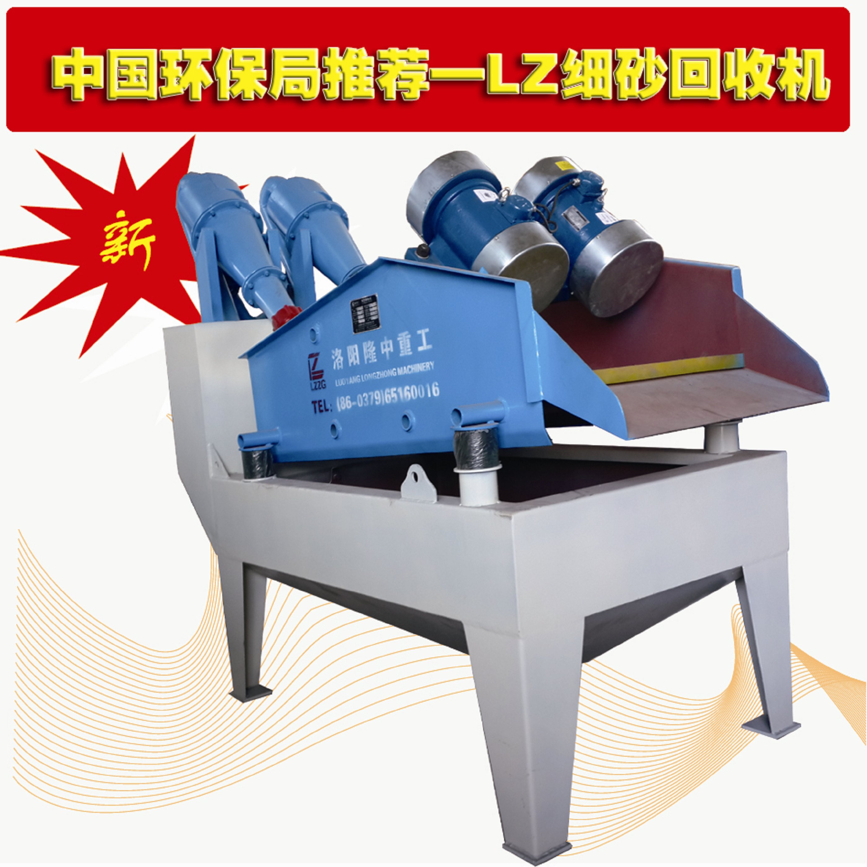 <a href=http://m.yeczp.net/tags/xishahuishouji target=_blank class=infotextkey><a href=//tags/xishahuishouji target=_blank class=infotextkey>細沙回收機</a></a>