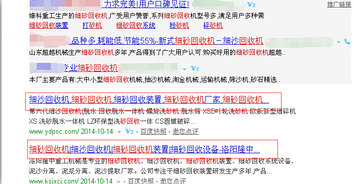 <a href=http://m.yeczp.net/tags/xishahuishouji target=_blank class=infotextkey><a href=//tags/xishahuishouji target=_blank class=infotextkey>細(xì)沙回收機(jī)</a></a>排名