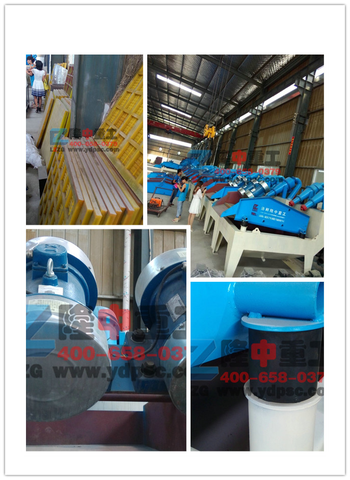 <a href=http://m.yeczp.net/tags/xishahuishouji target=_blank class=infotextkey><a href=//tags/xishahuishouji target=_blank class=infotextkey>細沙回收機</a></a>