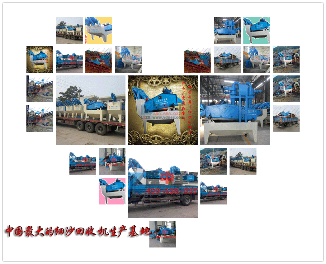 <a href=http://m.yeczp.net/tags/xishahuishouji target=_blank class=infotextkey><a href=//tags/xishahuishouji target=_blank class=infotextkey>細(xì)沙回收機(jī)</a></a>選購(gòu)