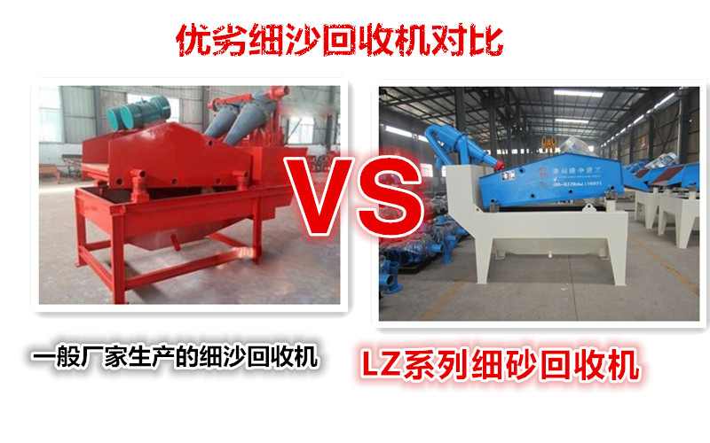 <a href=http://m.yeczp.net/tags/xishahuishouji target=_blank class=infotextkey><a href=//tags/xishahuishouji target=_blank class=infotextkey>細(xì)沙回收機</a></a>