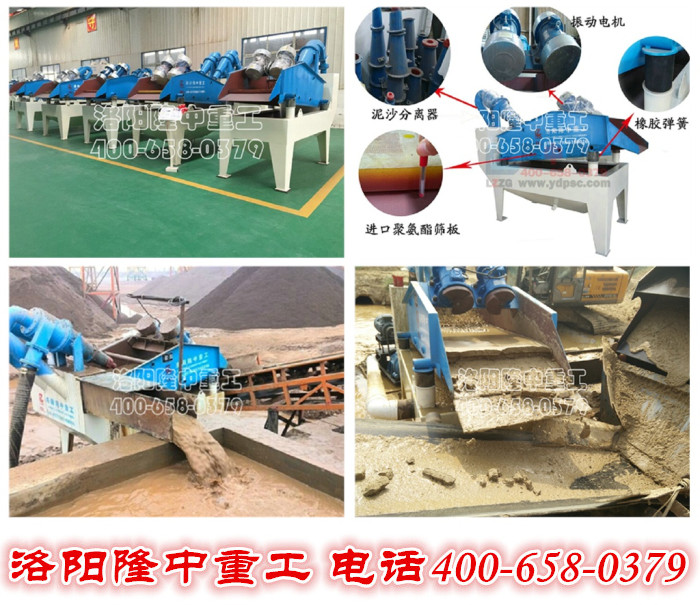 <a href=http://m.yeczp.net/tags/xishahuishouji target=_blank class=infotextkey><a href=//tags/xishahuishouji target=_blank class=infotextkey>細沙回收機</a></a>