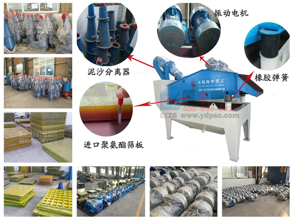 <a href=http://m.yeczp.net/tags/xishahuishouji target=_blank class=infotextkey><a href=//tags/xishahuishouji target=_blank class=infotextkey>細(xì)沙回收機(jī)</a></a>