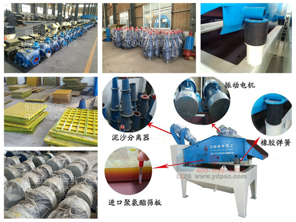 <a href=http://m.yeczp.net/tags/xishahuishouji target=_blank class=infotextkey><a href=//tags/xishahuishouji target=_blank class=infotextkey>細(xì)沙回收機(jī)</a></a>
