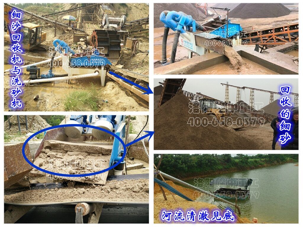 <a href=http://m.yeczp.net/tags/xishahuishouji target=_blank class=infotextkey><a href=//tags/xishahuishouji target=_blank class=infotextkey>細(xì)沙回收機(jī)</a></a>