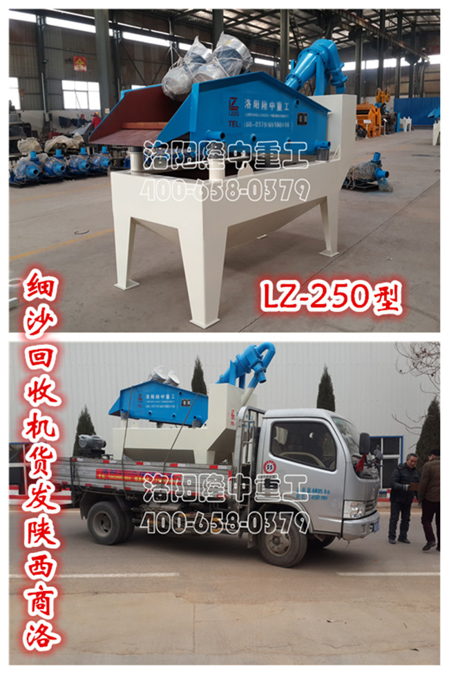 <a href=http://m.yeczp.net/tags/xishahuishouji target=_blank class=infotextkey><a href=//tags/xishahuishouji target=_blank class=infotextkey>細沙回收機</a></a>