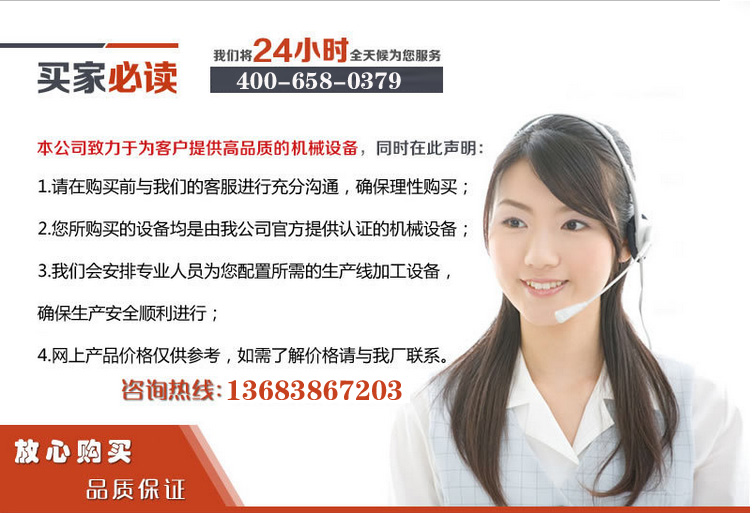 細(xì)砂回收機售后