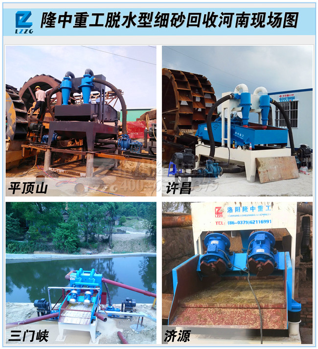 <a href=http://m.yeczp.net/tags/xishahuishouji target=_blank class=infotextkey><a href=//tags/xishahuishouji target=_blank class=infotextkey>細沙回收機</a></a> (8).jpg