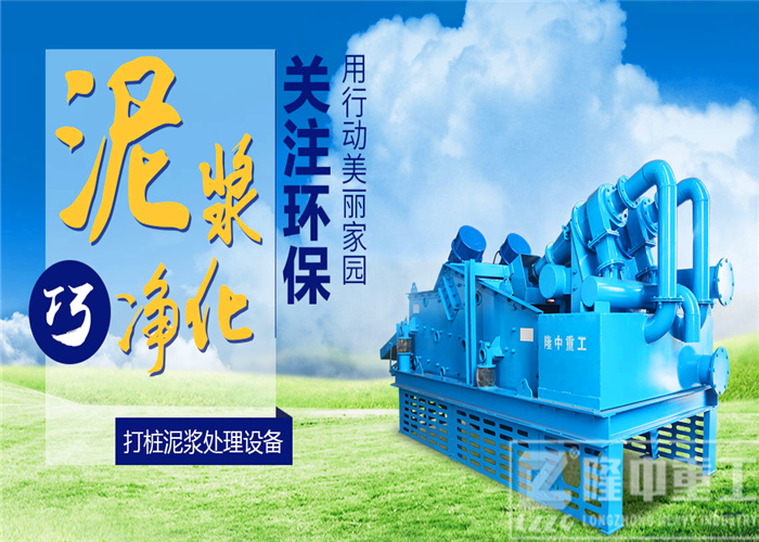 隆中<a href=http://m.yeczp.net/tags/xishahuishouji target=_blank class=infotextkey><a href=//tags/xishahuishouji target=_blank class=infotextkey>細(xì)沙回收機(jī)</a></a>6.jpg