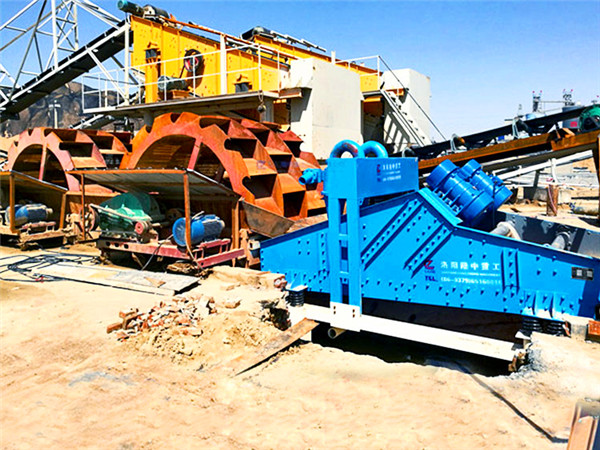 隆中洗沙機(jī)<a href=http://m.yeczp.net/tags/xishahuishouji target=_blank class=infotextkey><a href=//tags/xishahuishouji target=_blank class=infotextkey>細(xì)沙回收機(jī)</a></a>14.jpg