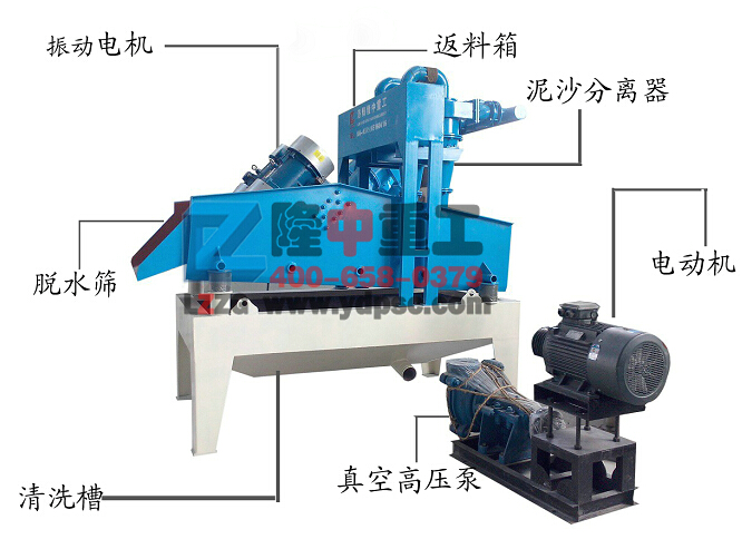 <a href=http://m.yeczp.net/tags/xishahuishouji target=_blank class=infotextkey><a href=//tags/xishahuishouji target=_blank class=infotextkey>細(xì)沙回收機</a></a>