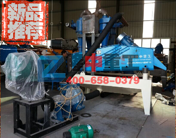 新型<a href=http://m.yeczp.net/tags/xishahuishouji target=_blank class=infotextkey><a href=//tags/xishahuishouji target=_blank class=infotextkey>細(xì)沙回收機</a></a>