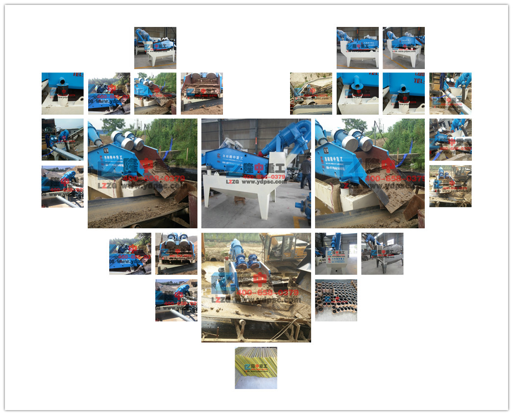 <a href=http://m.yeczp.net/tags/xishahuishouji target=_blank class=infotextkey><a href=//tags/xishahuishouji target=_blank class=infotextkey>細(xì)沙回收機(jī)</a></a>
