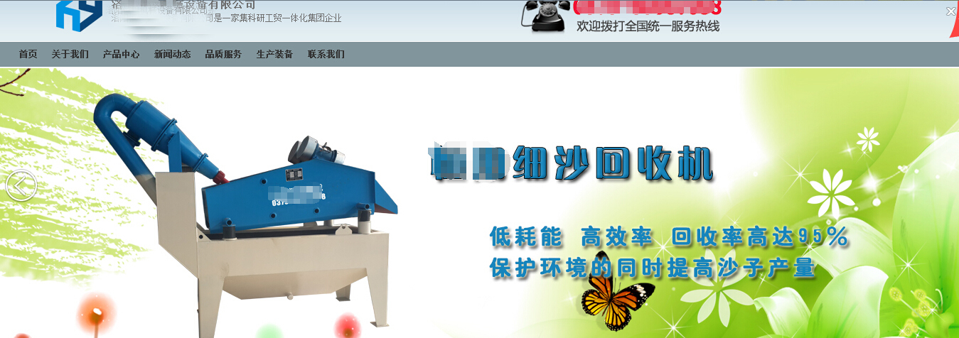 盜用隆中<a href=http://m.yeczp.net/tags/xishahuishouji target=_blank class=infotextkey><a href=//tags/xishahuishouji target=_blank class=infotextkey>細(xì)沙回收機(jī)</a></a>