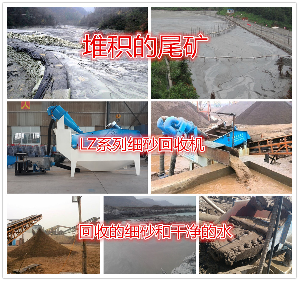 <a href=http://m.yeczp.net/tags/xishahuishouji target=_blank class=infotextkey><a href=//tags/xishahuishouji target=_blank class=infotextkey>細沙回收機</a></a>