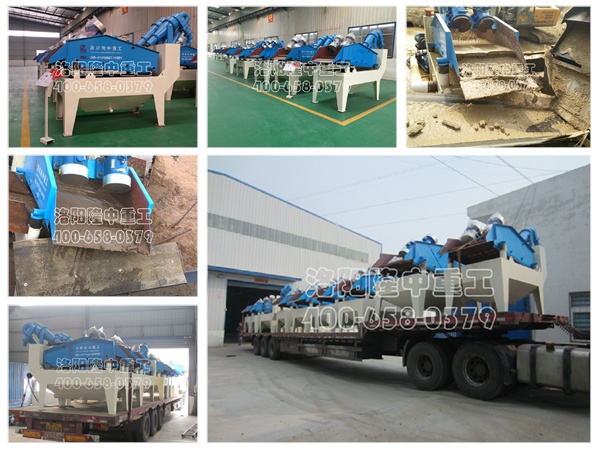 <a href=http://m.yeczp.net/tags/xishahuishouji target=_blank class=infotextkey><a href=//tags/xishahuishouji target=_blank class=infotextkey>細沙回收機</a></a>