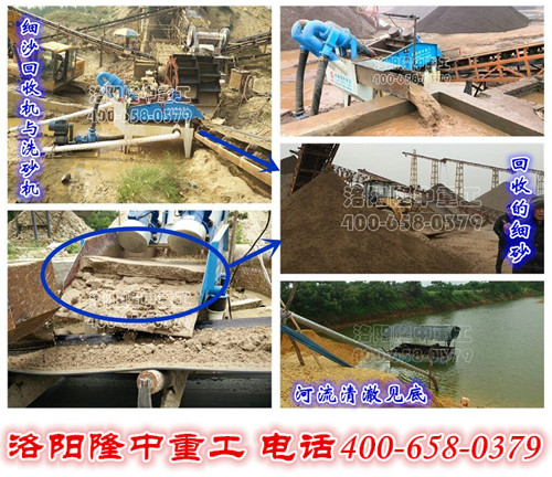 <a href=http://m.yeczp.net/tags/xishahuishouji target=_blank class=infotextkey><a href=//tags/xishahuishouji target=_blank class=infotextkey>細沙回收機</a></a>