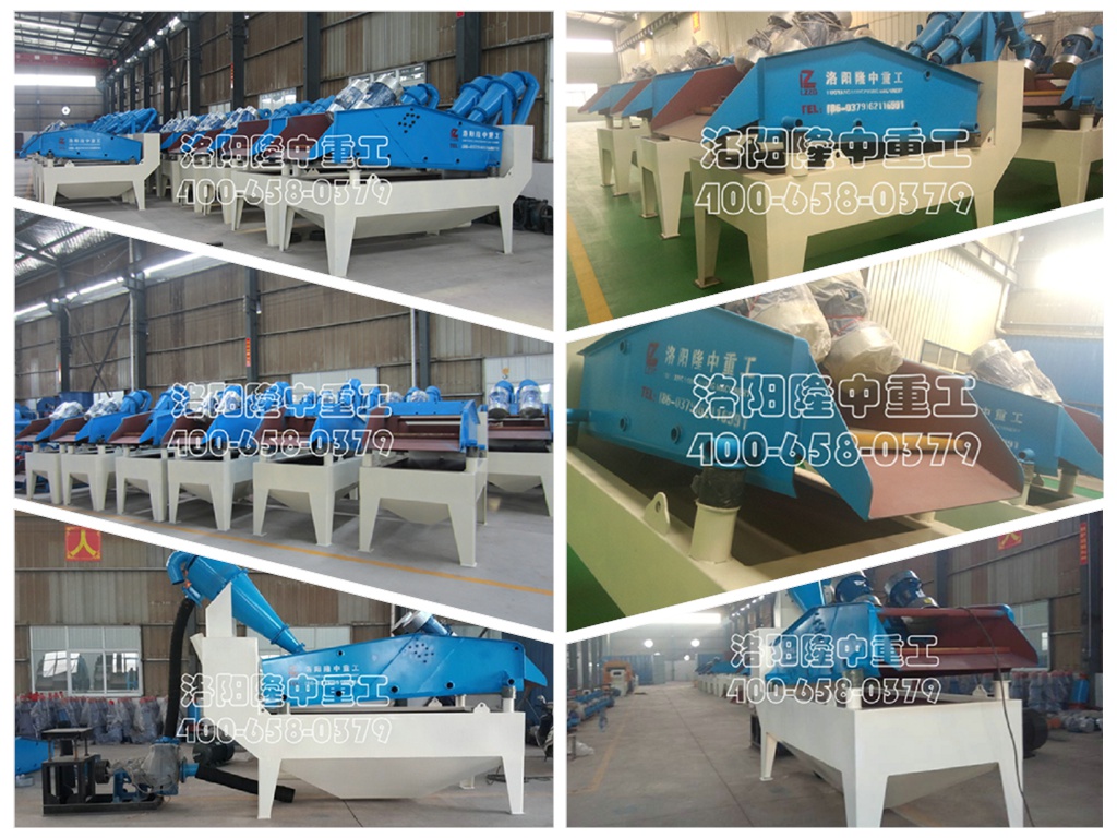 <a href=http://m.yeczp.net/tags/xishahuishouji target=_blank class=infotextkey><a href=//tags/xishahuishouji target=_blank class=infotextkey>細(xì)沙回收機(jī)</a></a>