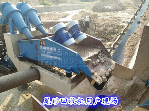 <a href=http://m.yeczp.net/tags/xishahuishouji target=_blank class=infotextkey><a href=//tags/xishahuishouji target=_blank class=infotextkey>細(xì)沙回收機(jī)</a></a>