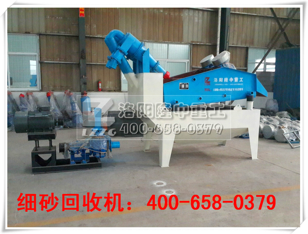 <a href=http://m.yeczp.net/tags/xishahuishouji target=_blank class=infotextkey><a href=//tags/xishahuishouji target=_blank class=infotextkey>細(xì)沙回收機(jī)</a></a>