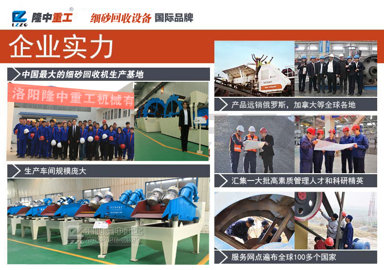 隆中<a href=http://m.yeczp.net/tags/xishahuishouji target=_blank class=infotextkey><a href=//tags/xishahuishouji target=_blank class=infotextkey>細(xì)沙回收機(jī)</a></a>廠家