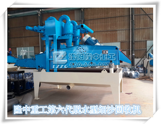 第六代<a href=http://m.yeczp.net/tags/xishahuishouji target=_blank class=infotextkey><a href=//tags/xishahuishouji target=_blank class=infotextkey>細沙回收機</a></a>