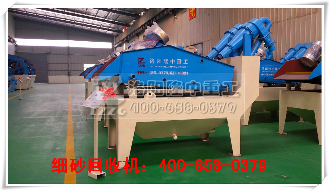 <a href=http://m.yeczp.net/tags/xishahuishouji target=_blank class=infotextkey><a href=//tags/xishahuishouji target=_blank class=infotextkey>細(xì)沙回收機(jī)</a></a>