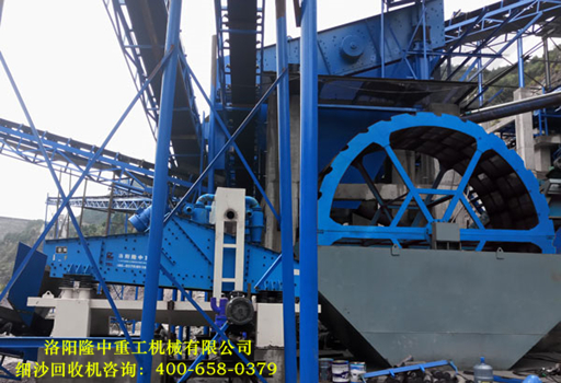 第六代<a href=http://m.yeczp.net/tags/xishahuishouji target=_blank class=infotextkey><a href=//tags/xishahuishouji target=_blank class=infotextkey>細沙回收機</a></a>助力水洗砂生產(chǎn)線