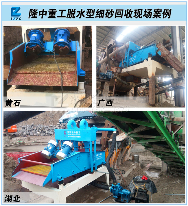 <a href=http://m.yeczp.net/tags/xishahuishouji target=_blank class=infotextkey><a href=//tags/xishahuishouji target=_blank class=infotextkey>細沙回收機</a></a>回收圖.jpg