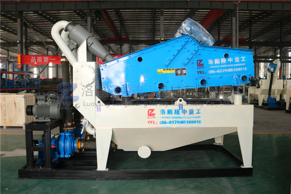 新型<a href=http://m.yeczp.net/tags/xishahuishouji target=_blank class=infotextkey><a href=//tags/xishahuishouji target=_blank class=infotextkey>細(xì)沙回收機(jī)</a></a>18.jpg