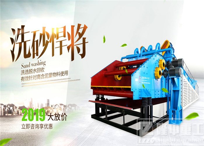 隆中<a href=http://m.yeczp.net/tags/xishahuishouji target=_blank class=infotextkey><a href=//tags/xishahuishouji target=_blank class=infotextkey>細沙回收機</a></a>11.jpg
