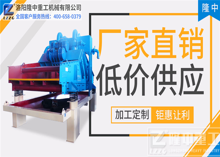 隆中<a href=http://m.yeczp.net/tags/xishahuishouji target=_blank class=infotextkey><a href=//tags/xishahuishouji target=_blank class=infotextkey>細(xì)沙回收機(jī)</a></a>4.jpg