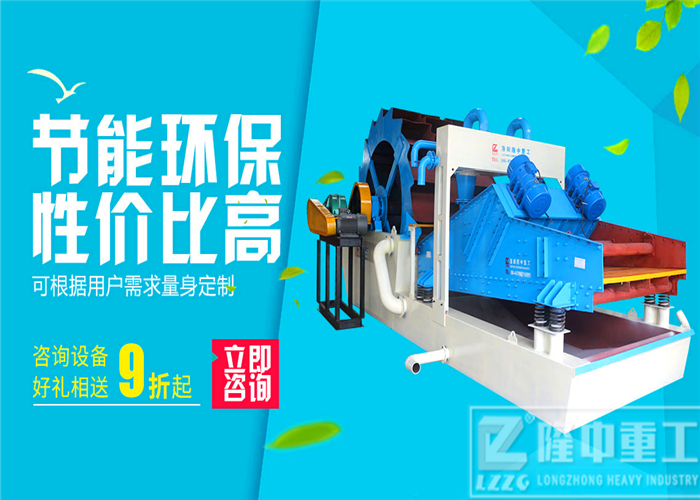 隆中<a href=http://m.yeczp.net/tags/xishahuishouji target=_blank class=infotextkey><a href=//tags/xishahuishouji target=_blank class=infotextkey>細(xì)沙回收機(jī)</a></a>12.jpg