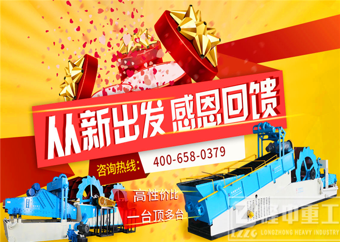 隆中<a href=http://m.yeczp.net/tags/xishahuishouji target=_blank class=infotextkey><a href=//tags/xishahuishouji target=_blank class=infotextkey>細(xì)沙回收機(jī)</a></a>13.jpg