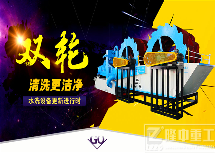 隆中<a href=http://m.yeczp.net/tags/xishahuishouji target=_blank class=infotextkey><a href=//tags/xishahuishouji target=_blank class=infotextkey>細(xì)沙回收機(jī)</a></a>15.jpg
