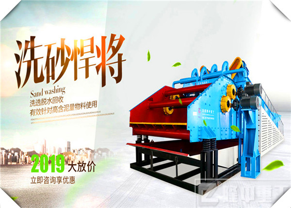 <a href=http://m.yeczp.net/tags/xishahuishouji target=_blank class=infotextkey><a href=//tags/xishahuishouji target=_blank class=infotextkey>細(xì)沙回收機(jī)</a></a>現(xiàn)場(chǎng)圖83.jpg